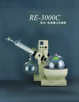 上海亞榮旋轉(zhuǎn)蒸發(fā)器RE-3000C