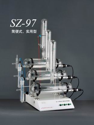 上海亞榮自動(dòng)三重純水蒸餾器SZ-97
