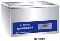 昆山禾創(chuàng)臺(tái)式數(shù)控超聲波清洗器KH2200DV