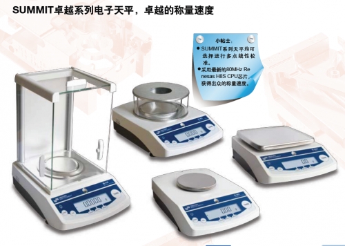 美國丹佛電子天平SI-403【已經(jīng)停產(chǎn)】