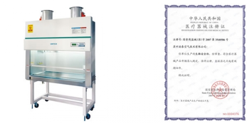 蘇州安泰二級生物安全柜（全排型）BHC-1300IIB2（停產(chǎn)，用BSC替代）