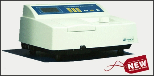 上海棱光可見分光光度計(jì)725S（不含打印機(jī)）