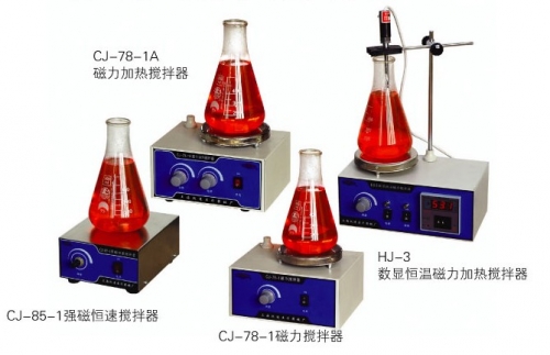 上海躍進(jìn)強(qiáng)磁恒速攪拌器CJ-85-1
