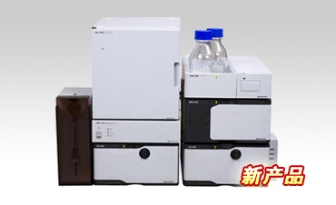 日本島津高效液相色譜儀Essentia LC-15C(已停產(chǎn))