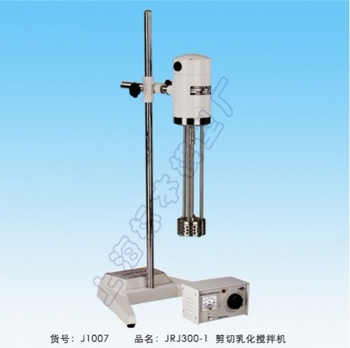 上海標(biāo)本剪切乳化攪拌機(jī)JRJ300-I