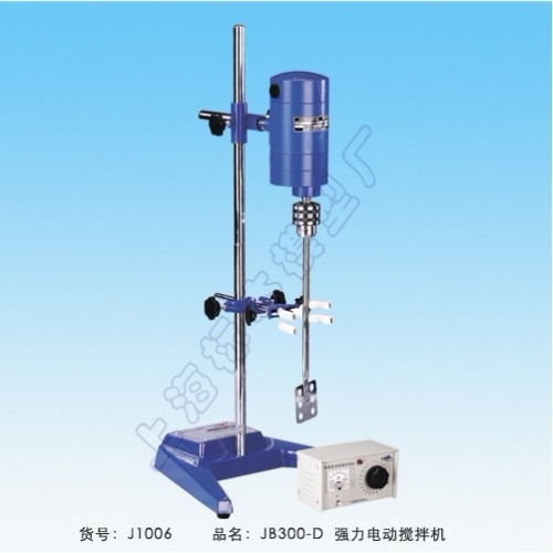 上海標(biāo)本強力電動攪拌機(jī)JB300-D