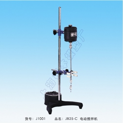 上海標(biāo)本電動(dòng)攪拌機(jī)JB25-C（已停產(chǎn)）