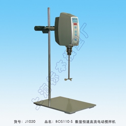 上海標(biāo)本數(shù)顯恒速直流無刷電動(dòng)攪拌機(jī)BOS-110-S