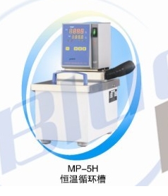 上海一恒加熱循環(huán)槽MP-5H