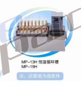 上海一恒加熱循環(huán)槽MP-19H