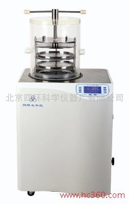 北京四環(huán)LGJ-18C型冷凍干燥機