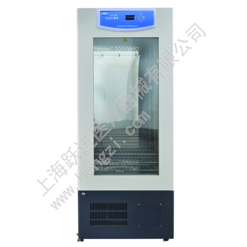 上海躍進(jìn)藥品冷藏箱HYL-H250（原型號(hào)YLX-250H）（液晶屏顯示）（自動(dòng)化霜）