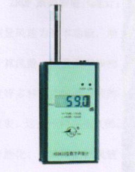 蘇州蘇凈HS5633型噪聲監(jiān)測(cè)儀