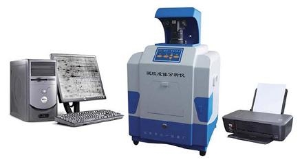 北京六一凝膠成像分析系統(tǒng)WD-9413A