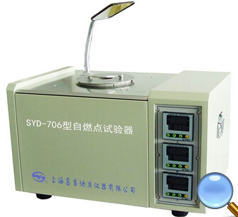 上海昌吉自然點(diǎn)測定器SYD-706