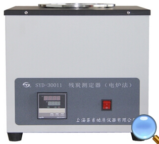 上海昌吉數(shù)控電爐法殘?zhí)吭囼?yàn)器SYD-30011
