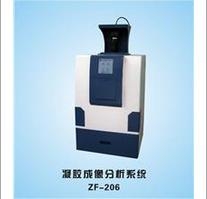 上海嘉鵬大腸埃希氏菌熒光成像系統(tǒng)ZF-209