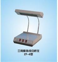 上海嘉鵬臺式三用紫外分析儀ZF-6（推薦產(chǎn)品）
