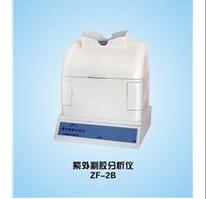 上海嘉鵬紫外割膠儀ZF-2B（調(diào)節(jié)紫外光源）