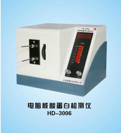 上海嘉鵬電腦核酸蛋白層析儀HD-3006（5波長）