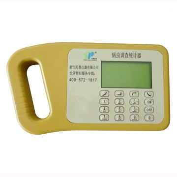 浙江托普病蟲調(diào)查統(tǒng)計(jì)器TPTJ-1
