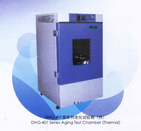上海三發(fā)老化試驗(yàn)箱DHG-401A