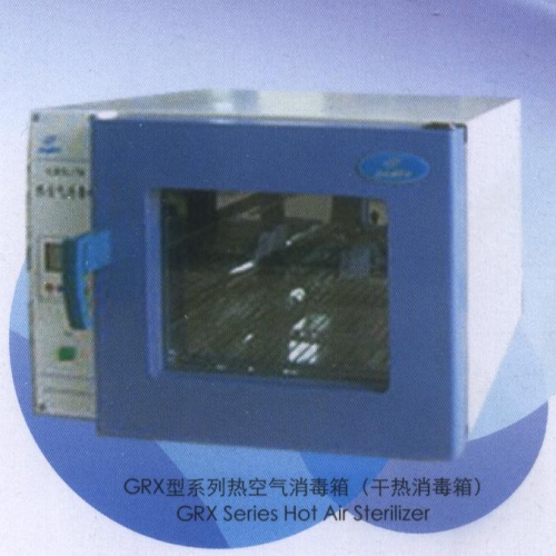 上海三發(fā)熱空氣消毒箱（干熱消毒箱）GRX-30