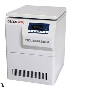 湖南湘儀自動(dòng)脫蓋離心機(jī)CTK132