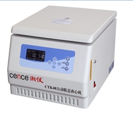 湖南湘儀自動(dòng)脫蓋離心機(jī)CTK48自動(dòng)脫蓋離心機(jī)