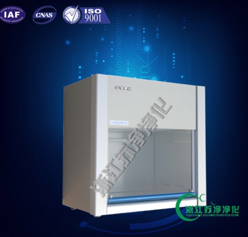 浙江蘇凈桌上式凈化工作臺（垂直送風(fēng)）VD-850