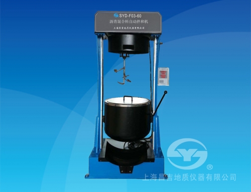 上海昌吉特大容量瀝青混合料自動(dòng)拌和SYD-F03-60全套