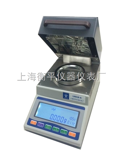 上海衡平電子水分測(cè)定儀LHS-20A