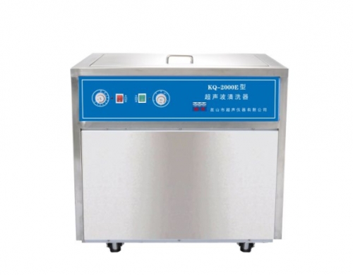 昆山舒美落地式超聲波清洗器KQ-2000E