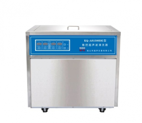 昆山舒美超聲波清洗器KQ-AS1500DE