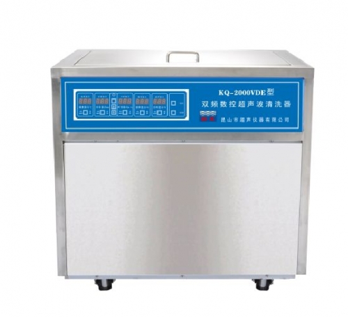 昆山舒美超聲波清洗器KQ-2000VDB 雙頻