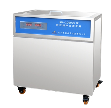 昆山禾創(chuàng)單槽式數(shù)控超聲波清洗器KH-2000DE