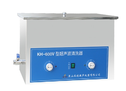 昆山禾創(chuàng)臺(tái)式超聲波清洗器KH-600V