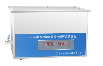 昆山禾創(chuàng)臺(tái)式雙頻數(shù)控超聲波清洗器KH-600SPV