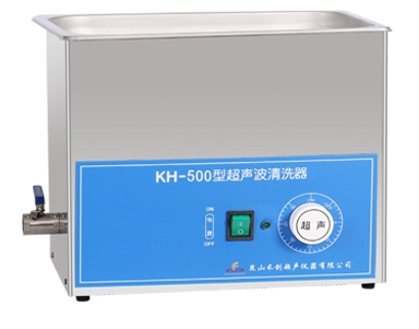 昆山禾創(chuàng)臺式超聲波清洗器KH-500
