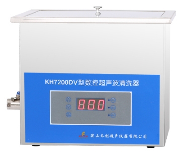 昆山禾創(chuàng)臺(tái)式數(shù)控超聲波清洗器KH7200DV