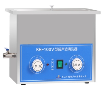 昆山禾創(chuàng)臺(tái)式超聲波清洗器KH-100V