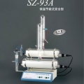 上海亞榮自動(dòng)雙重純水蒸餾器SZ-93A（保溫節(jié)能型）