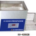 昆山禾創(chuàng)臺(tái)式高功率數(shù)控超聲波清洗器KH-200KDE