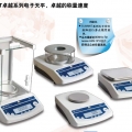 美國(guó)丹佛電子天平SI-403【已經(jīng)停產(chǎn)】