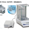 美國丹佛電子天平TB-215D【已經(jīng)停產(chǎn)】