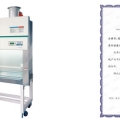 蘇州安泰二級生物安全柜（全排型）BHC-1300IIB2（停產(chǎn)，用BSC替代）