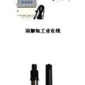 大連博克斯化學(xué)膜溶解氧儀