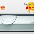 日本島津納米顆粒測定儀器IG-1000(已停產(chǎn))