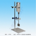 上海標本恒功電動攪拌機JB300-H（已停產(chǎn)）