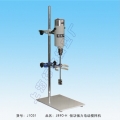 上海標本恒功電動攪拌機JB90-H（已停產(chǎn)）
